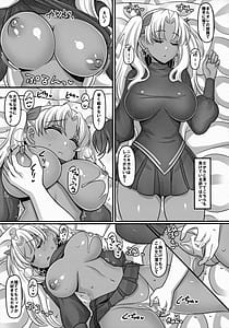 Page 8: 007.jpg | ニンキガルが処女から子作りに至るまでの本。 | View Page!