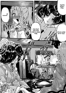 Page 7: 006.jpg | 任侠の中で咲くちいさなお花 | View Page!