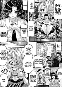 Page 8: 007.jpg | 任侠の中で咲くちいさなお花 | View Page!