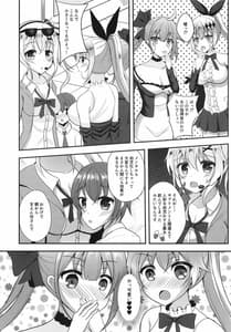 Page 5: 004.jpg | 任務目標 小さくなった指揮官のお世話をせよ! | View Page!