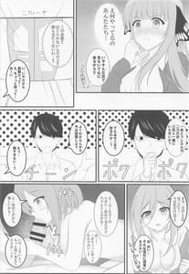 Page 4: 003.jpg | 二乃ちゃんのHなおしおき | View Page!