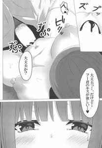 Page 15: 014.jpg | 二乃day | View Page!