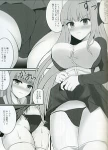 Page 3: 002.jpg | 二乃辱 | View Page!