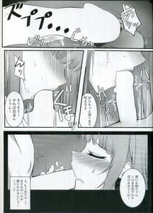 Page 11: 010.jpg | 二乃辱 | View Page!