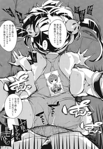 Page 9: 008.jpg | ニンピン姉妹は溺れないっ! | View Page!