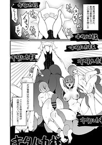Page 4: 003.jpg | 認識阻害触手は日常の中で知らぬうちに開発される女子寮の処女たち0102 | View Page!