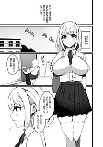 Page 5: 004.jpg | 認識阻害触手は日常の中で知らぬうちに開発される女子寮の処女たち0102 | View Page!