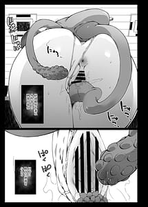 Page 10: 009.jpg | 認識阻害で認知されない宇宙人が地球で繁殖する話2 | View Page!