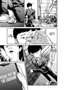Page 10: 009.jpg | 認識阻害は最高です気になるあの子は当然のように犯される | View Page!