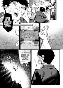 Page 11: 010.jpg | 認識阻害は最高です気になるあの子は当然のように犯される | View Page!