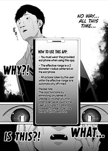 Page 12: 011.jpg | 認識阻害は最高です気になるあの子は当然のように犯される | View Page!