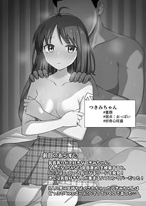Page 2: 001.jpg | にぷばー #2 つきみちゃんコスプレの巻 | View Page!