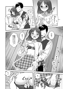 Page 11: 010.jpg | にぷばー #2 つきみちゃんコスプレの巻 | View Page!