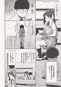 Page 3: 002.jpg | 日本妄想メスくノ一陵辱譚 | View Page!