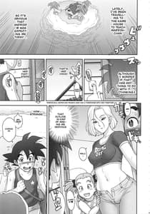 Page 4: 003.jpg | 日本ZENKAIパワー | View Page!