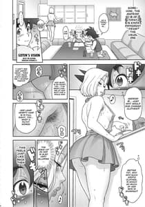 Page 5: 004.jpg | 日本ZENKAIパワー | View Page!