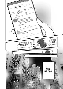 Page 6: 005.jpg | にぷばー #1 つきみちゃんの場合 | View Page!
