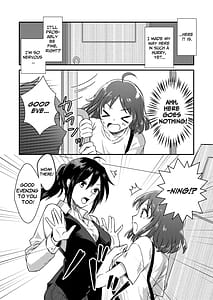 Page 8: 007.jpg | にぷばー #1 つきみちゃんの場合 | View Page!