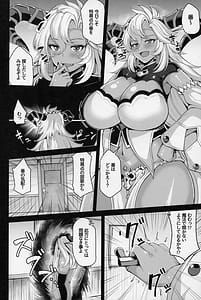 Page 4: 003.jpg | 二竜のツガイ | View Page!