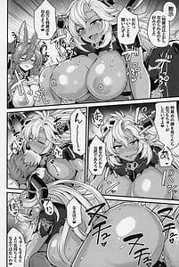 Page 14: 013.jpg | 二竜のツガイ | View Page!