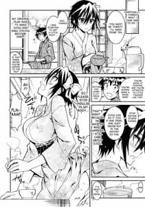Page 8: 007.jpg | ニセニセ○イ5.5 | View Page!