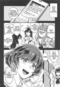 Page 4: 003.jpg | 西住殿に生えてしまっても愛しております! | View Page!