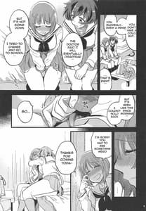 Page 7: 006.jpg | 西住殿に生えてしまっても愛しております! | View Page!