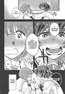 Page 8: 007.jpg | 西住殿に生えてしまっても愛しております! | View Page!