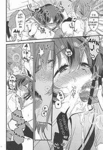 Page 12: 011.jpg | 西住殿に生えてしまっても愛しております! | View Page!