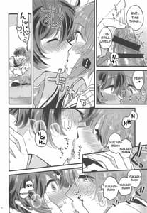 Page 14: 013.jpg | 西住殿に生えてしまっても愛しております! | View Page!
