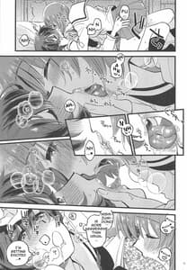 Page 15: 014.jpg | 西住殿に生えてしまっても愛しております! | View Page!