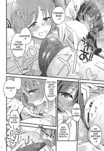 Page 16: 015.jpg | 西住殿に生えてしまっても愛しております! | View Page!