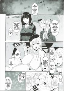 Page 2: 001.jpg | 西住流浮気道 | View Page!