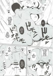 Page 8: 007.jpg | 西住流浮気道 | View Page!