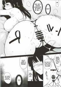 Page 13: 012.jpg | 西住流浮気道 | View Page!