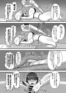 Page 10: 009.jpg | 西住夫婦ノ夜ノ貌 | View Page!