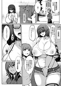 Page 4: 003.jpg | 西住風俗流+ | View Page!