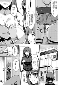 Page 5: 004.jpg | 西住風俗流+ | View Page!