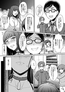 Page 8: 007.jpg | 西住風俗流+ | View Page!