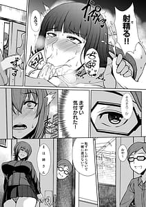 Page 11: 010.jpg | 西住風俗流+ | View Page!