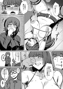 Page 12: 011.jpg | 西住風俗流+ | View Page!