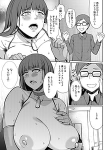 Page 13: 012.jpg | 西住風俗流+ | View Page!