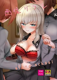 Nishizumi Refre after school / C100 | View Image!