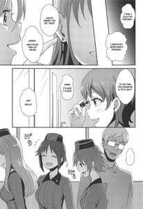 Page 13: 012.jpg | 西住流家元の育て方 まほの場合・下 | View Page!