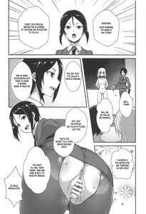 Page 14: 013.jpg | 西住流家元の育て方 まほの場合・下 | View Page!