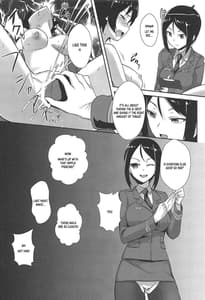 Page 16: 015.jpg | 西住流家元の育て方 まほの場合・下 | View Page!