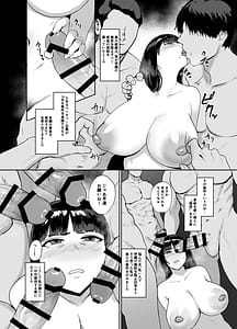 Page 4: 003.jpg | 西住流 接待道 | View Page!