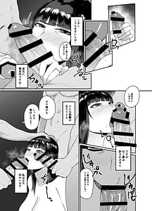 Page 5: 004.jpg | 西住流 接待道 | View Page!