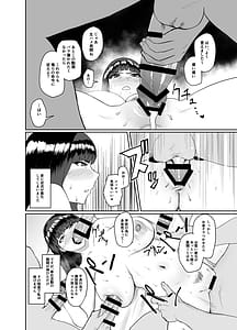 Page 12: 011.jpg | 西住流 接待道 | View Page!