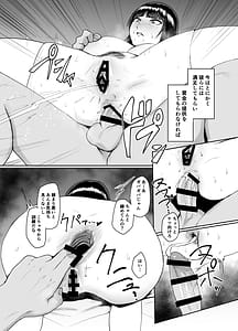 Page 16: 015.jpg | 西住流 接待道 | View Page!